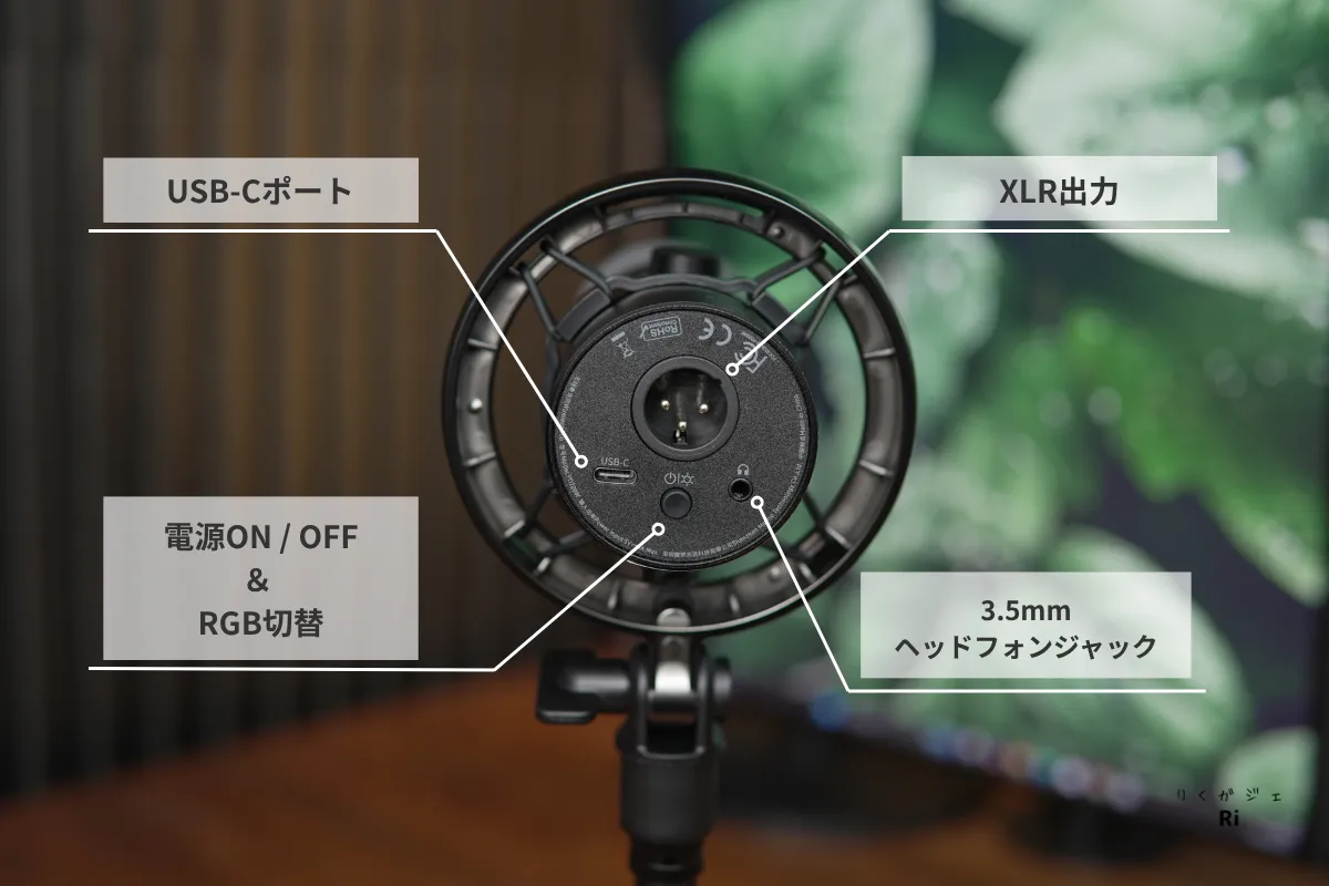 MAONO PD200WのUSB-C・XLR・3.5mmヘッドフォン端子