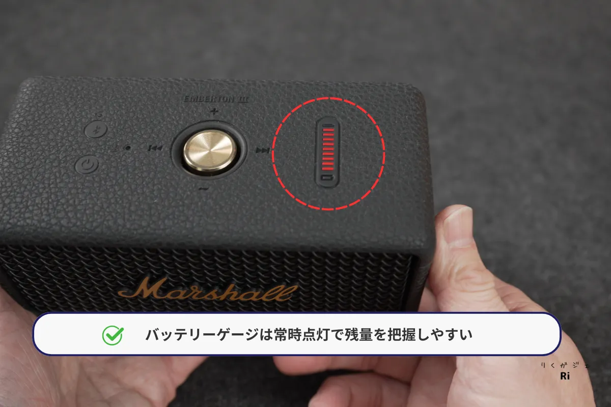 Marshall Emberton III バッテリー残量表示