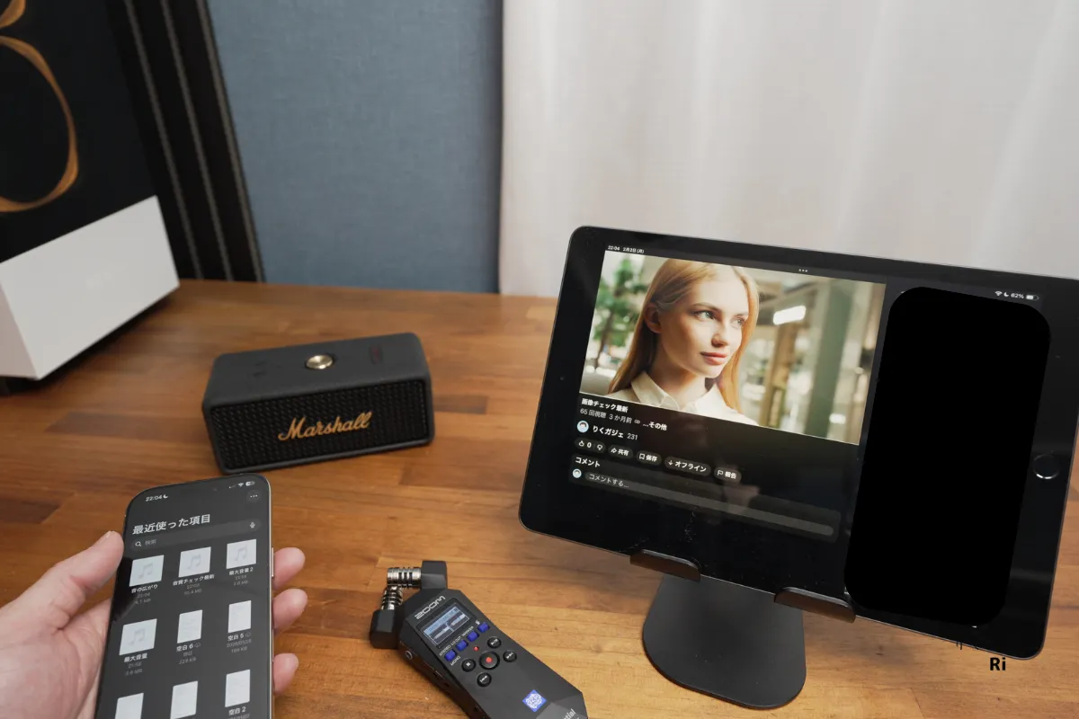 Marshall Emberton III マルチポイント接続使用例