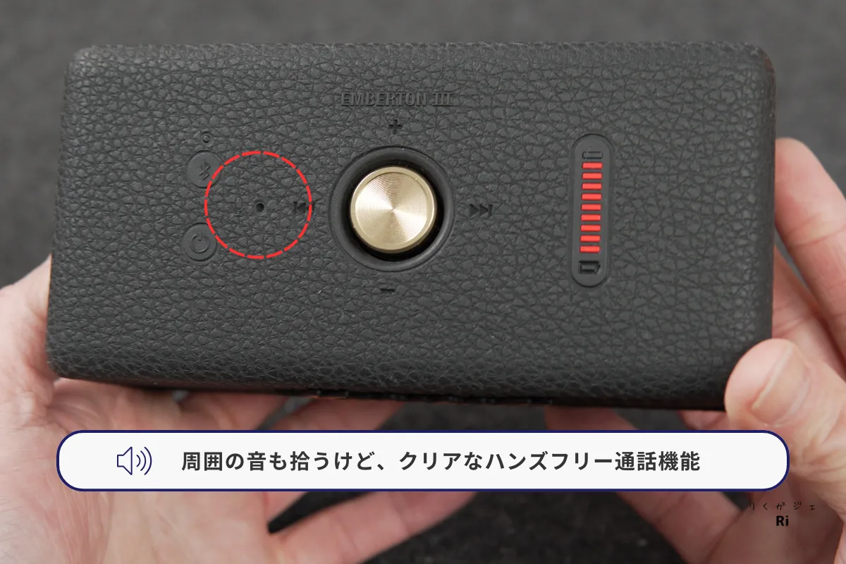 Marshall Emberton III 内蔵マイク位置