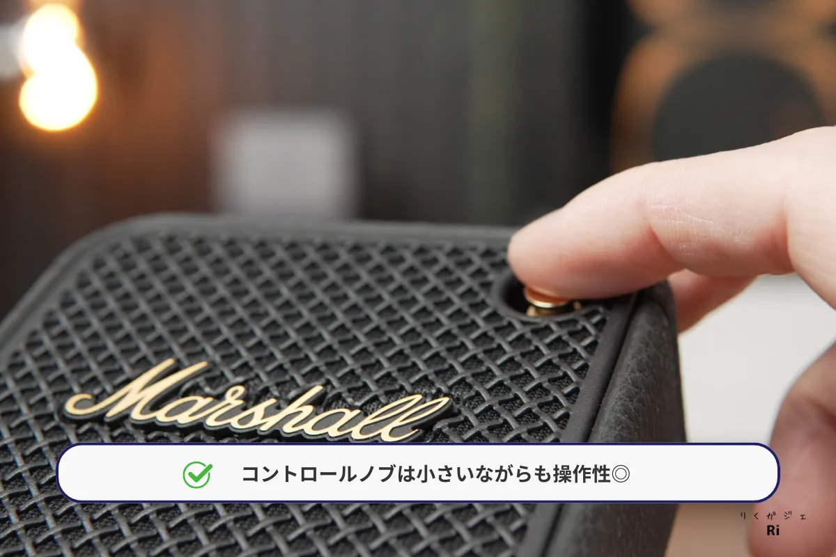 Marshall Willen IIのコントロールノブ操作シーン