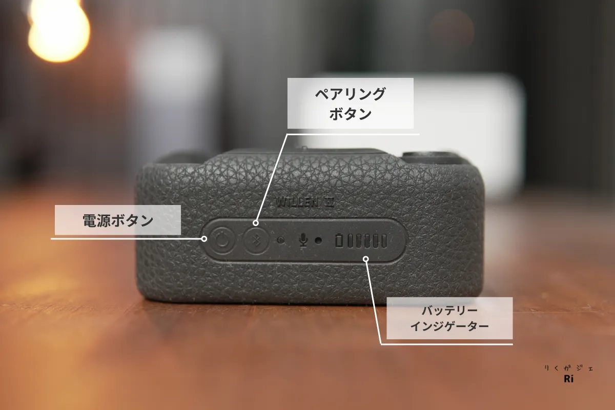 Marshall Willen II上部の操作ボタンとバッテリー表示部分