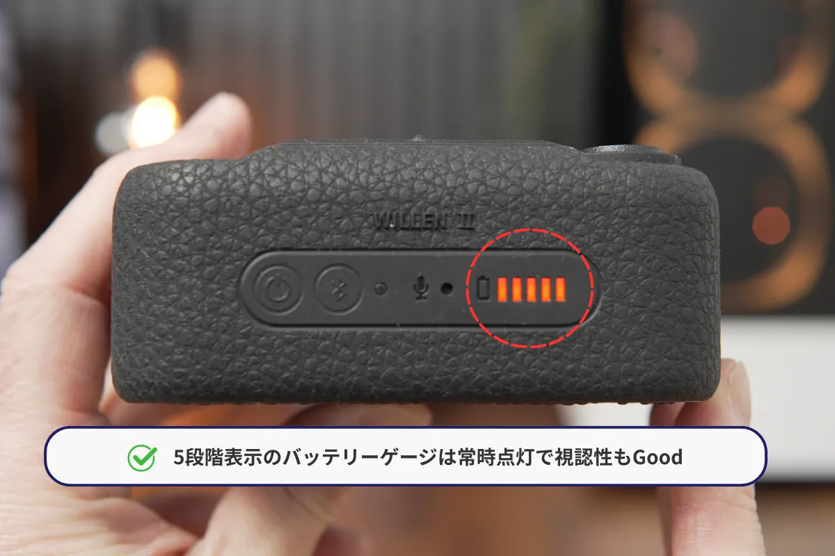 Marshall Willen IIのバッテリー残量表示インジケーター点灯状態