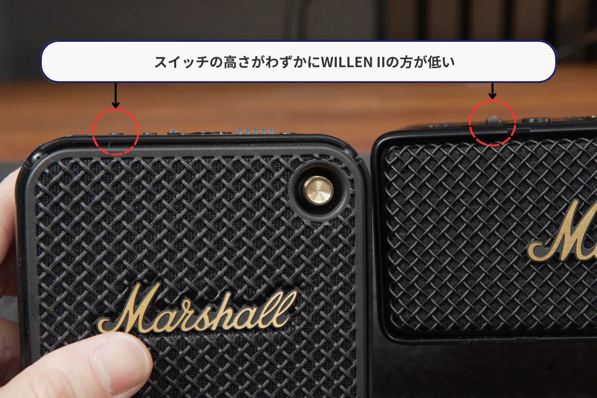 Marshallスピーカー2機種のスイッチ高さ比較クローズアップ