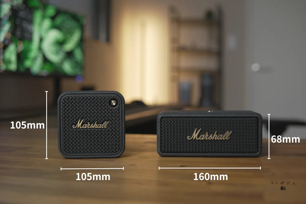 Marshall Willen IIとEmberton IIIのサイズ比較（105mm・160mm）