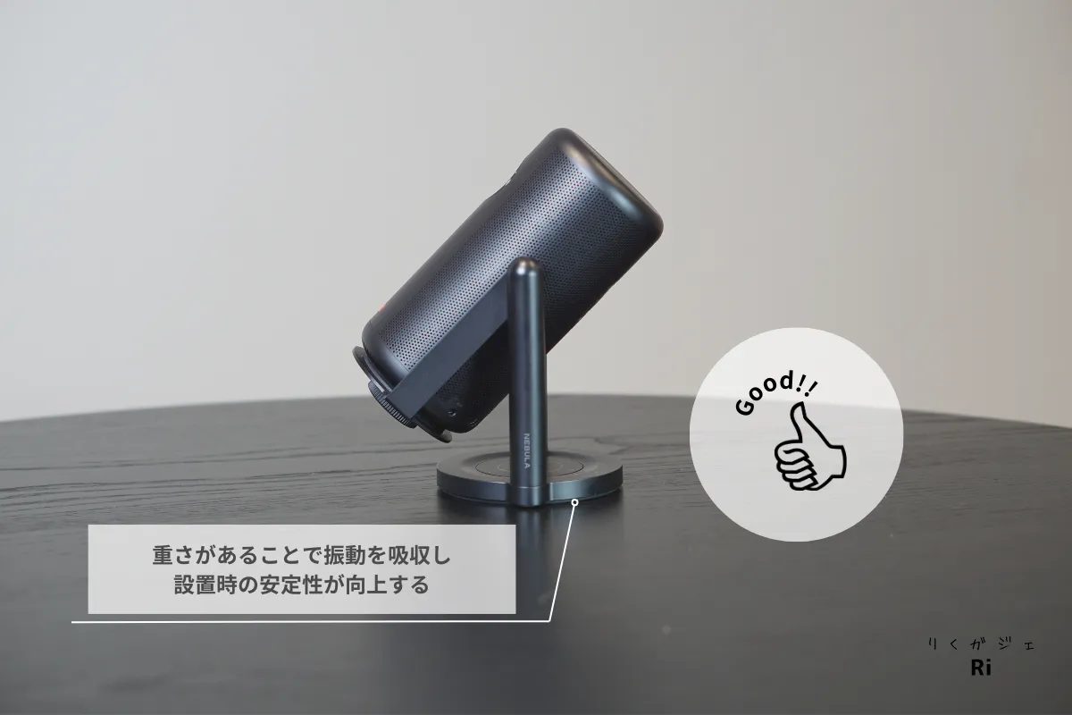 振動吸収の図解