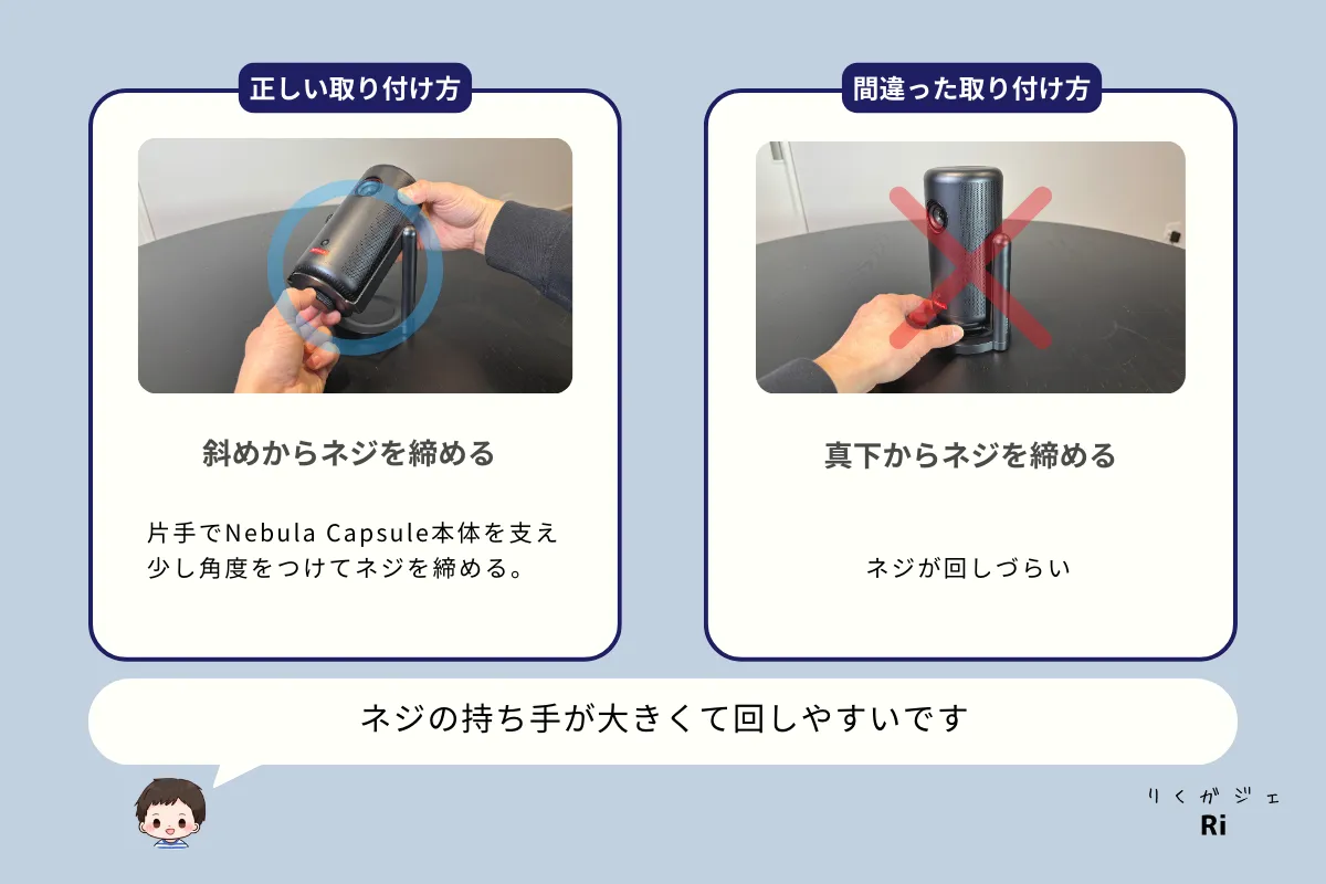 公式ジンバルスタンドの取り付け方ポイント図解