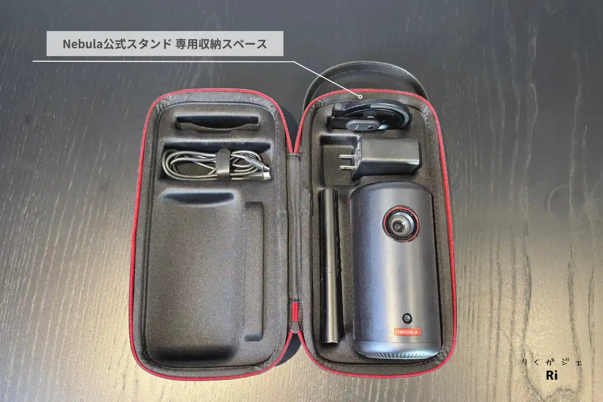 Nebula Capsule 3の公式トラベルケースの収納スペース写真