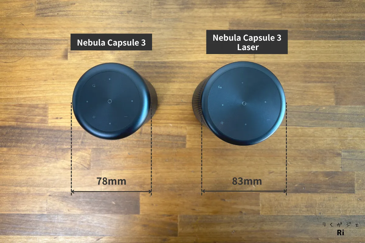 Nebula Capsule 3とNebula Capsule 3 Laserの本体直径比較。Capsule 3は78mm、Laserは83mm。