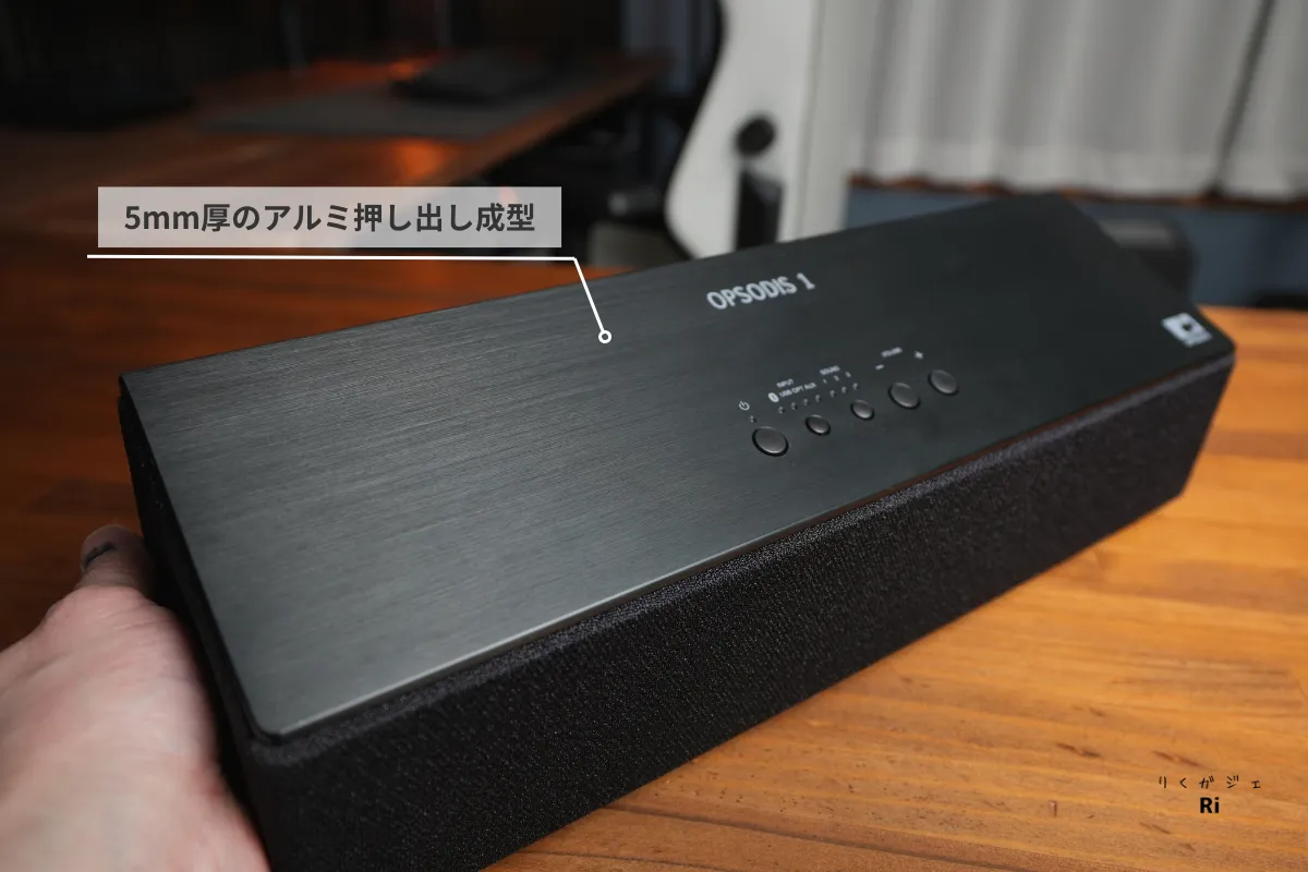 OPSODIS 1のアルミ筐体(ヘアライン加工)