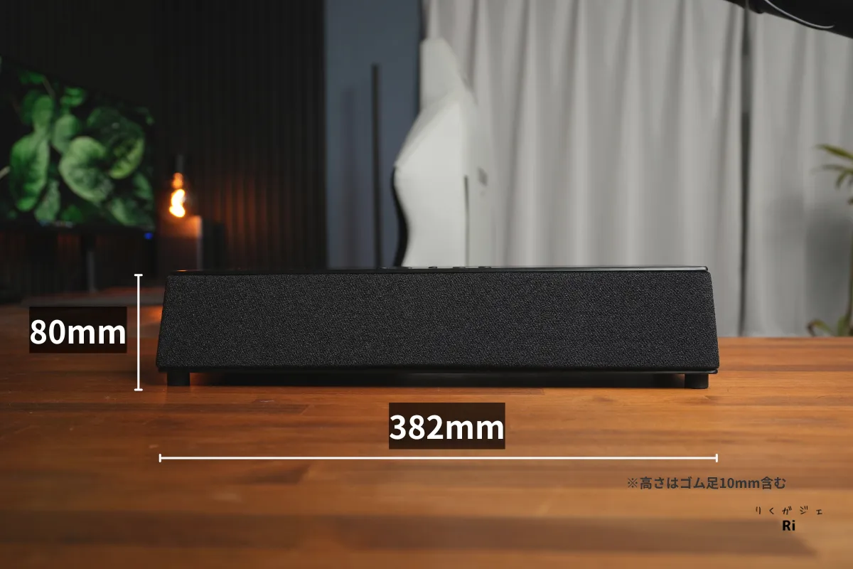 OPSODIS 1のサイズ(幅382mm・高さ80mm)