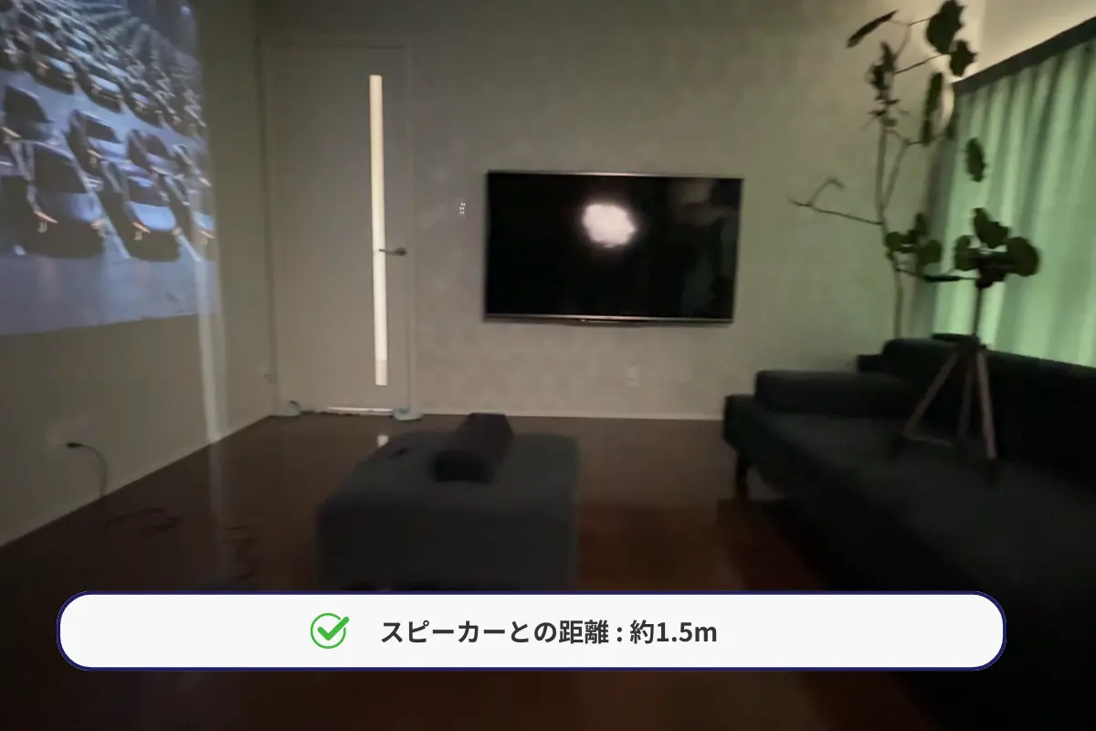 OPSODIS 1との距離(約1.5m)