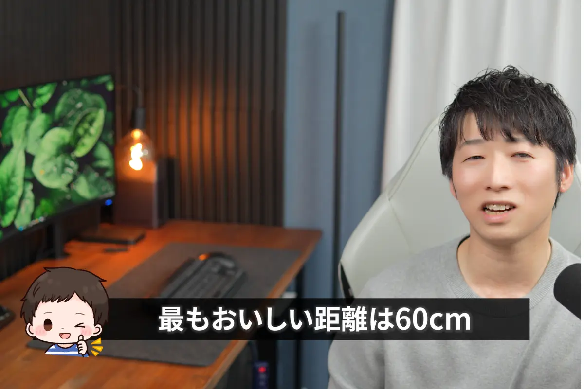 OPSODIS 1の立体音響を最大限体験できる距離