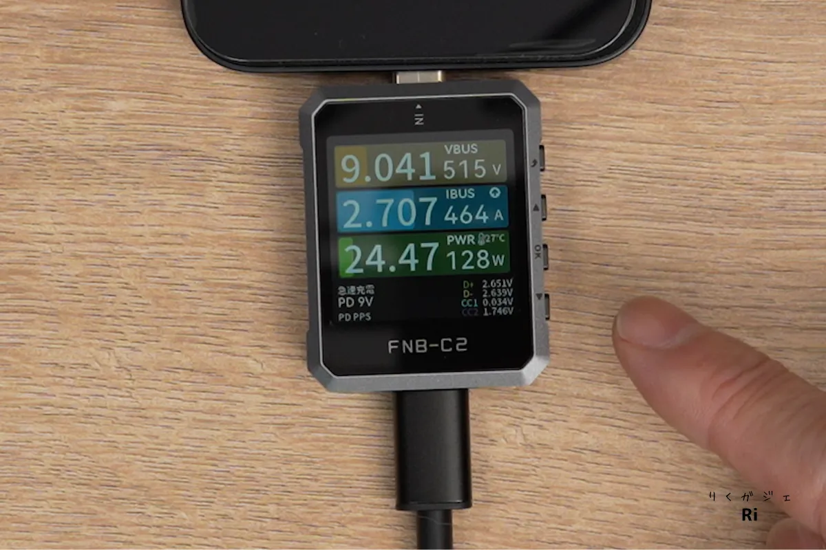 PHYSCE RGB ECO 35WでiPhone 17eを充電した際のUSBテスター測定結果。充電出力24.47Wを記録