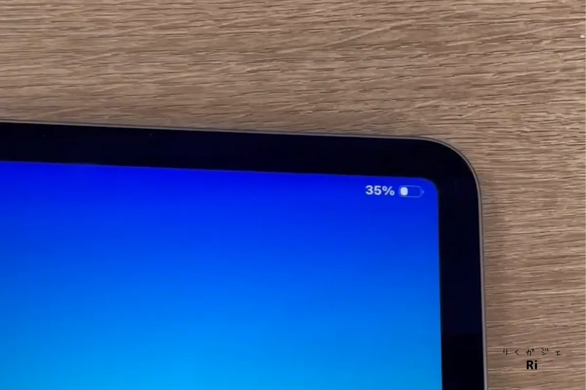 PHYSCE RGB ECO 35Wで30分間同時充電したiPad Proのバッテリー残量が10％から35％に増加