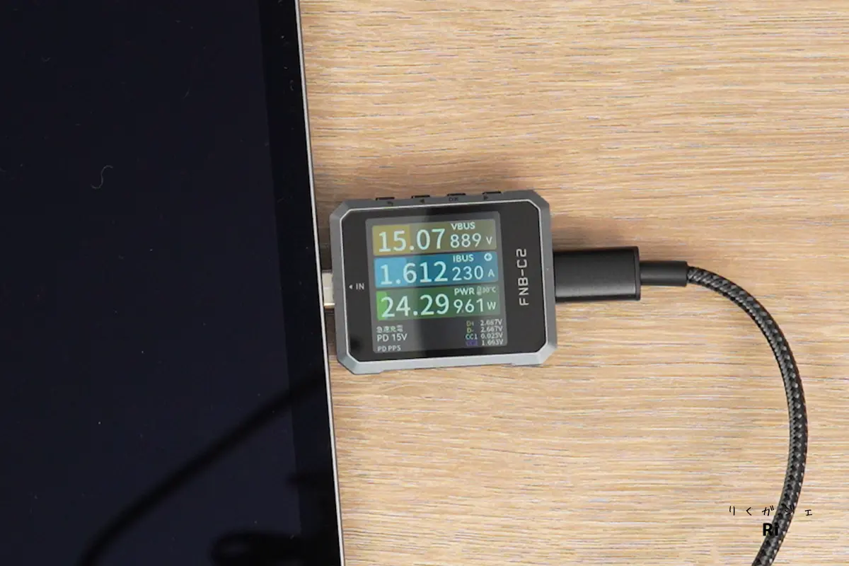 PHYSCE RGB ECO 35WでiPad ProとiPhone 17eを同時充電した際のiPad Proの出力。約24.3Wを記録