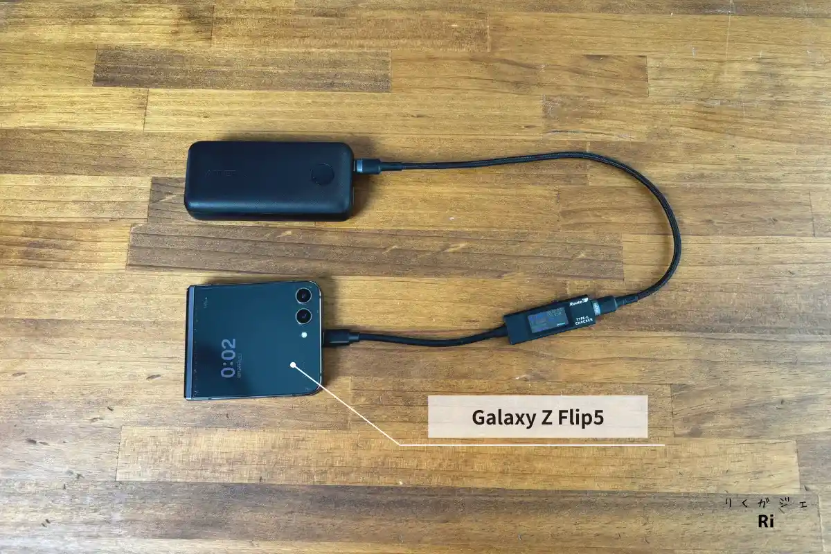 Galaxy Z Flip5の充電写真