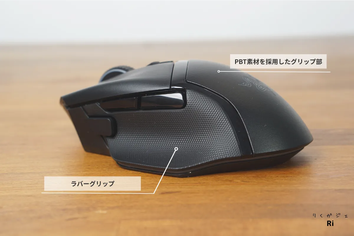 Razer Basilisk V3 Pro 35Kのコーティングとグリップ部。PBT素材を採用した側面とラバーグリップが見える