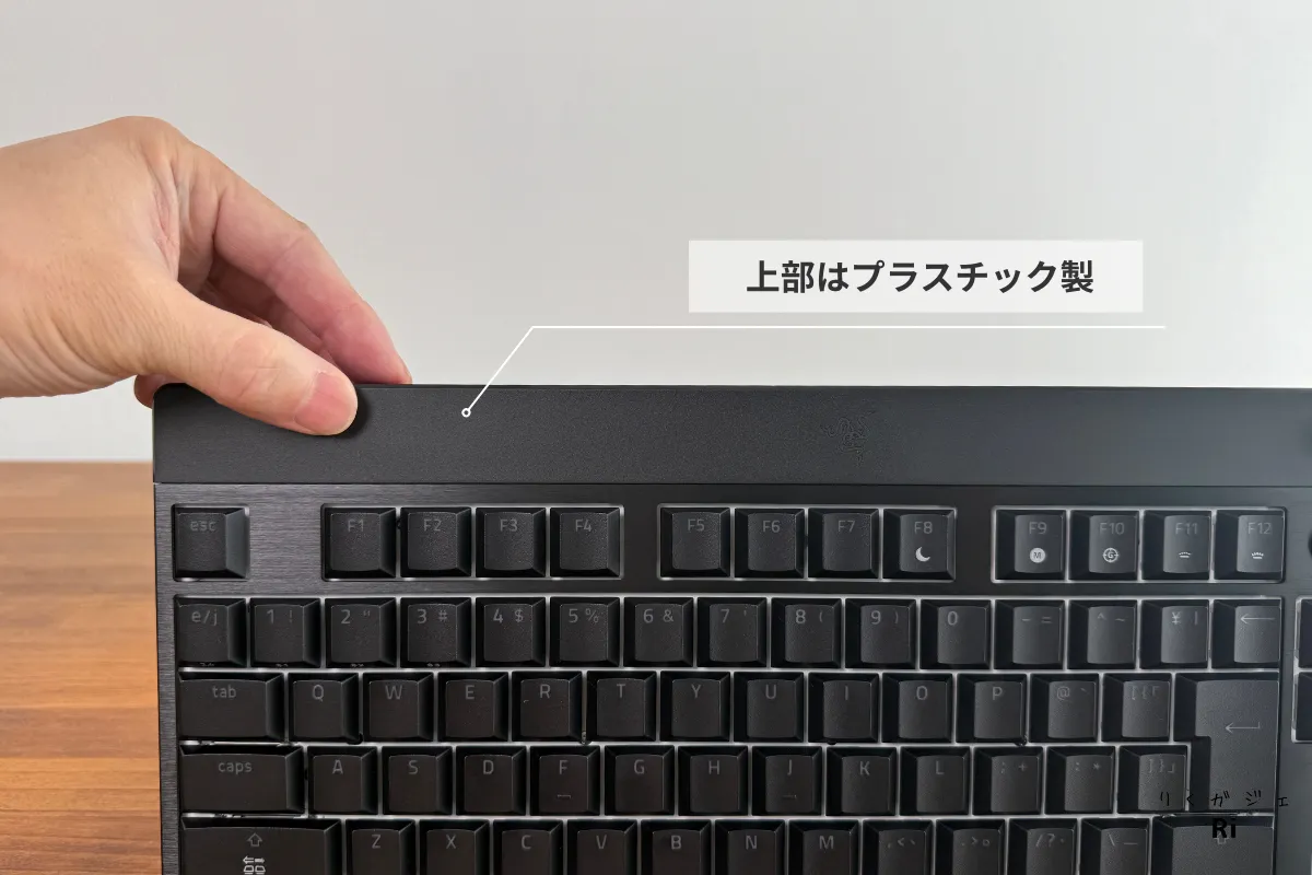 Razer BlackWidow V4 Low-Profile Tenkeyless HyperSpeedのトップケース上部はプラスチック製。無線接続時に電波を通しやすくするための設計と考えられる。