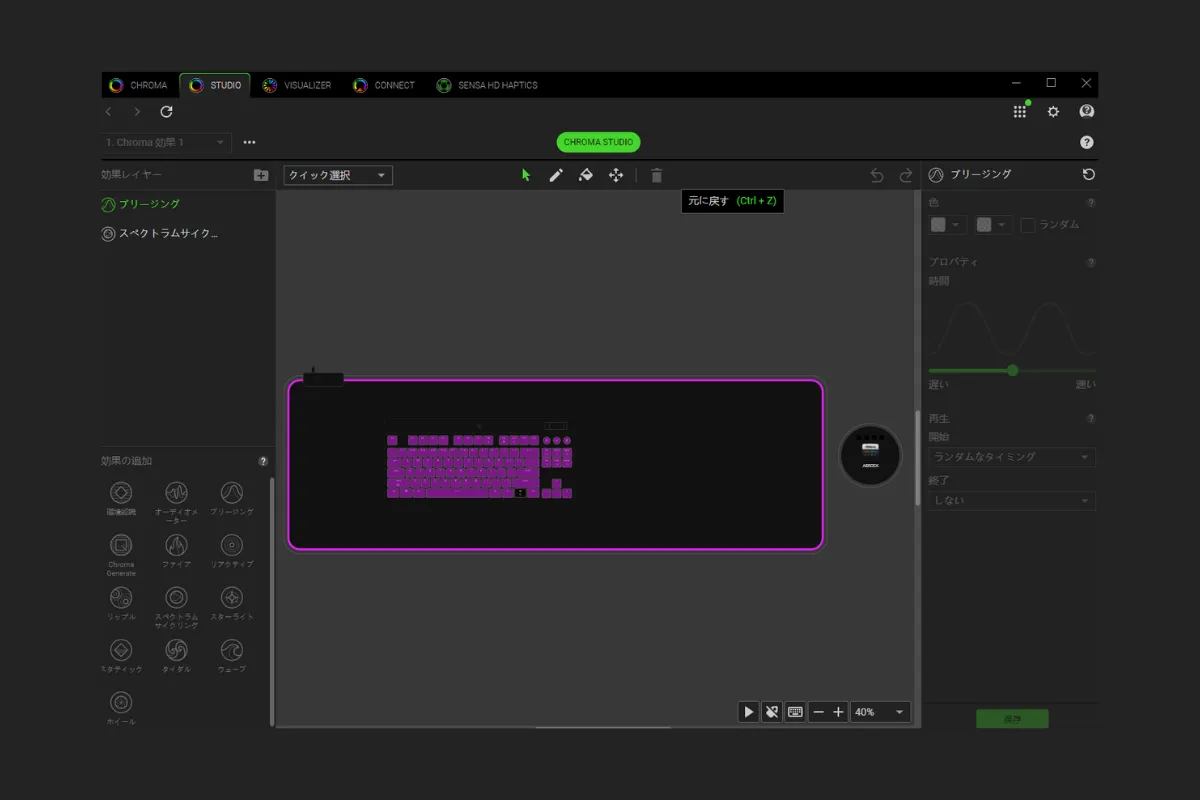 Razer SynapseのChroma Studioを使用して、BlackWidow V4 Low-Profile Tenkeyless HyperSpeedのキーごとのライティングカラーを細かく設定している画面