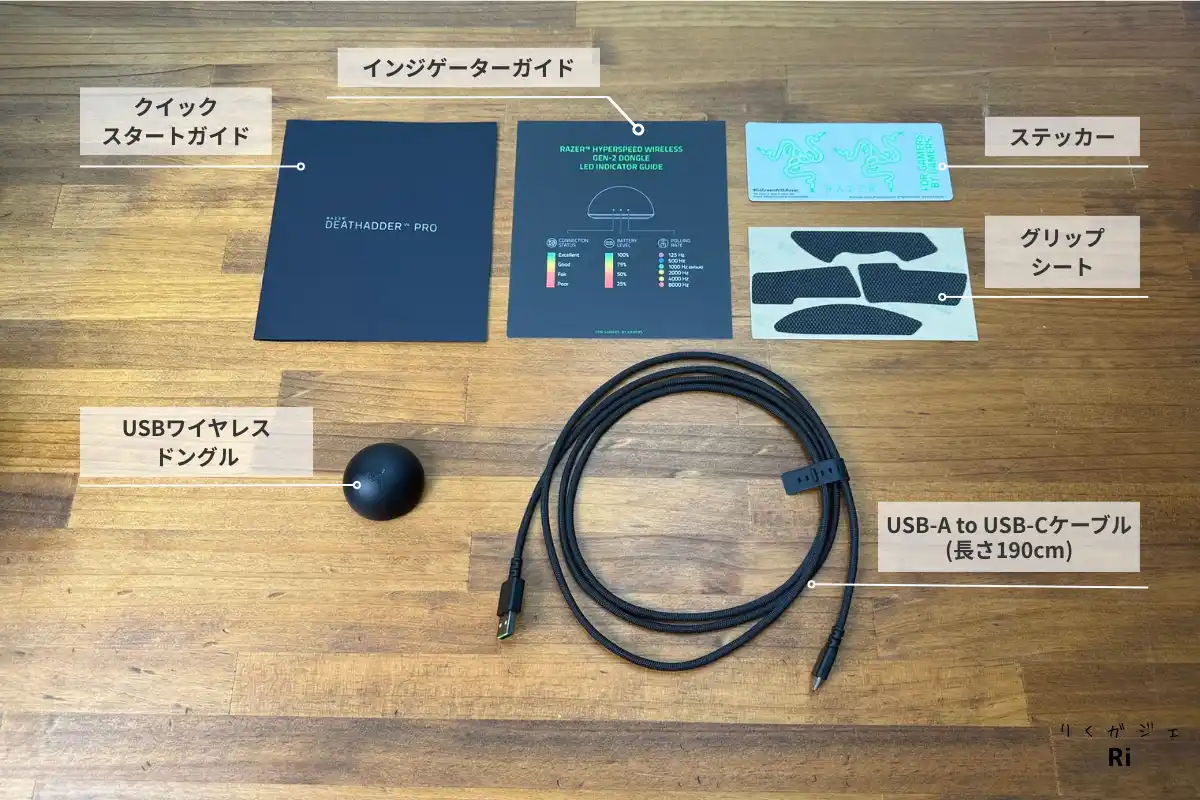 Razer DeathAdder V4 Pro 付属品一式（ケーブル・ドングル・グリップシート・ガイド類・ステッカー）