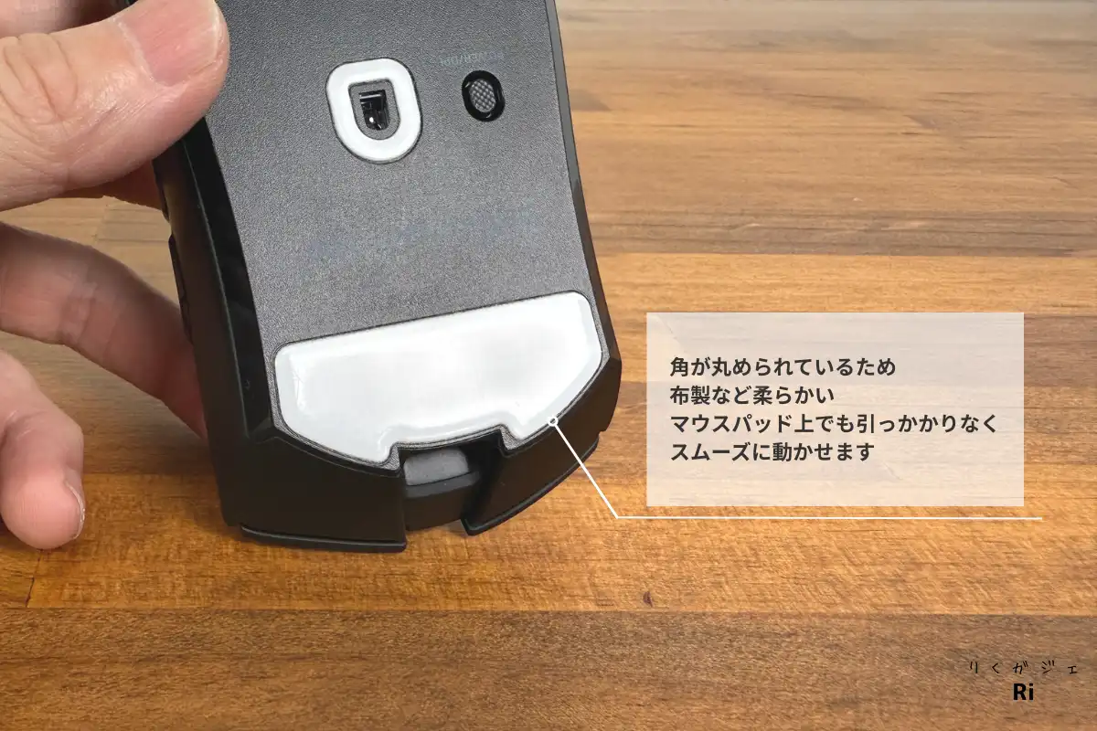 Razer DeathAdder V4 Pro 底面ソールの拡大。角が丸められたデザイン