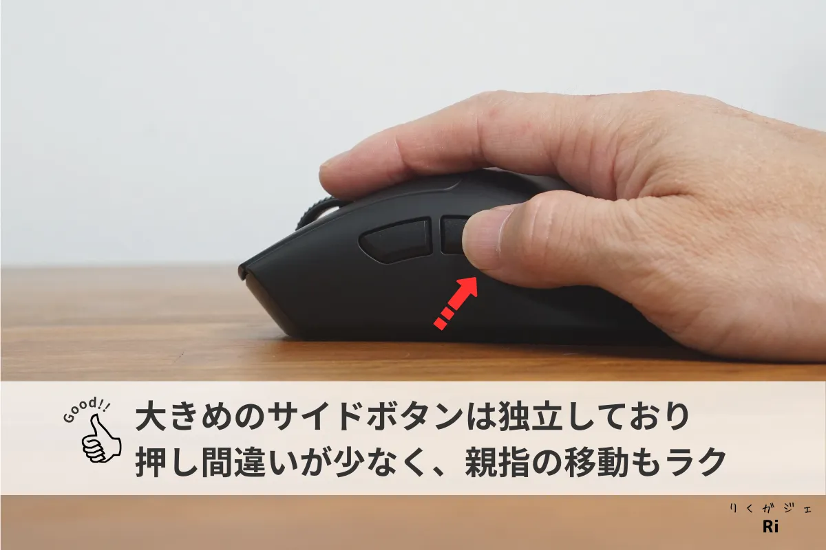 親指でRazer DeathAdder V4 Proの大きめサイドボタンを押している様子