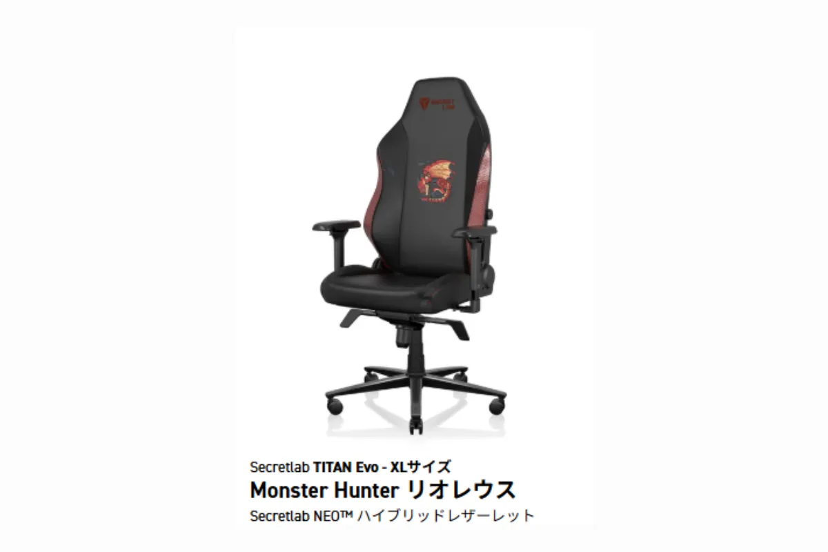 Secretlab TITAN Evo XLサイズのゲーミングチェア『Monster Hunter リオレウス』モデル。背もたれに赤いリオレウスのエンブレムがデザインされており、張地はSecretlab NEO™ ハイブリッドレザーレットを採用。