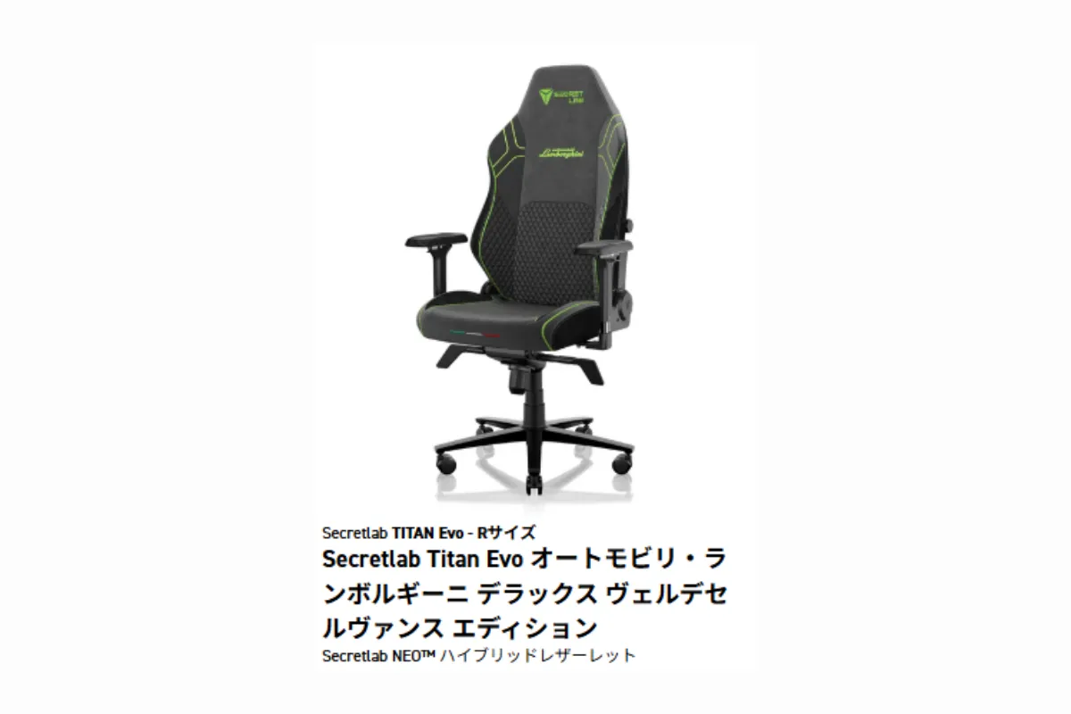 Secretlab TITAN Evo Rサイズのゲーミングチェア『オートモビリ・ランボルギーニ デラックス ヴェルデセルヴァンス エディション』。黒地にグリーンのアクセントが入り、ランボルギーニのロゴが背もたれに刺繍されている。張地はSecretlab NEO™ ハイブリッドレザーレット。