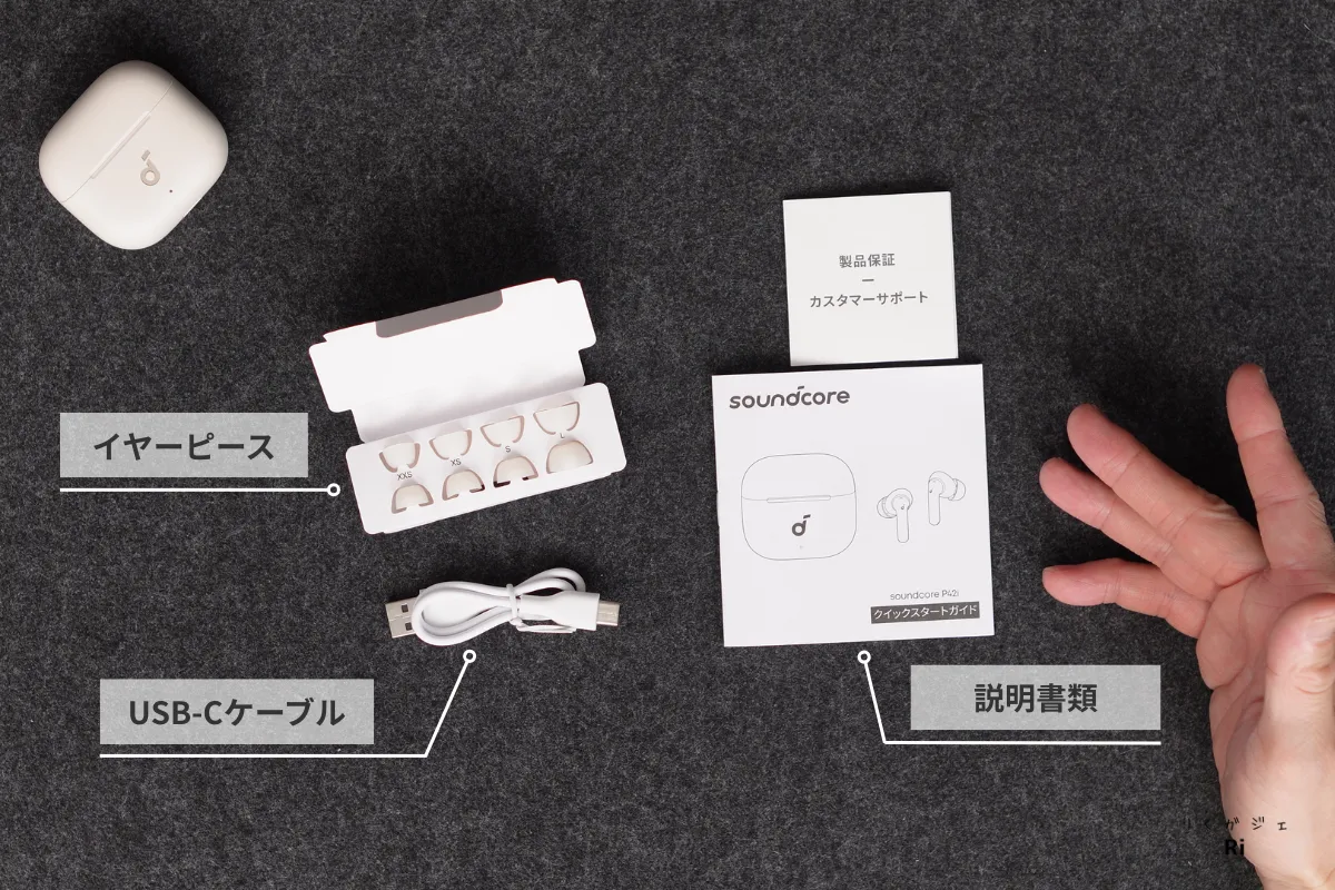 Soundcore P42iの付属品一覧