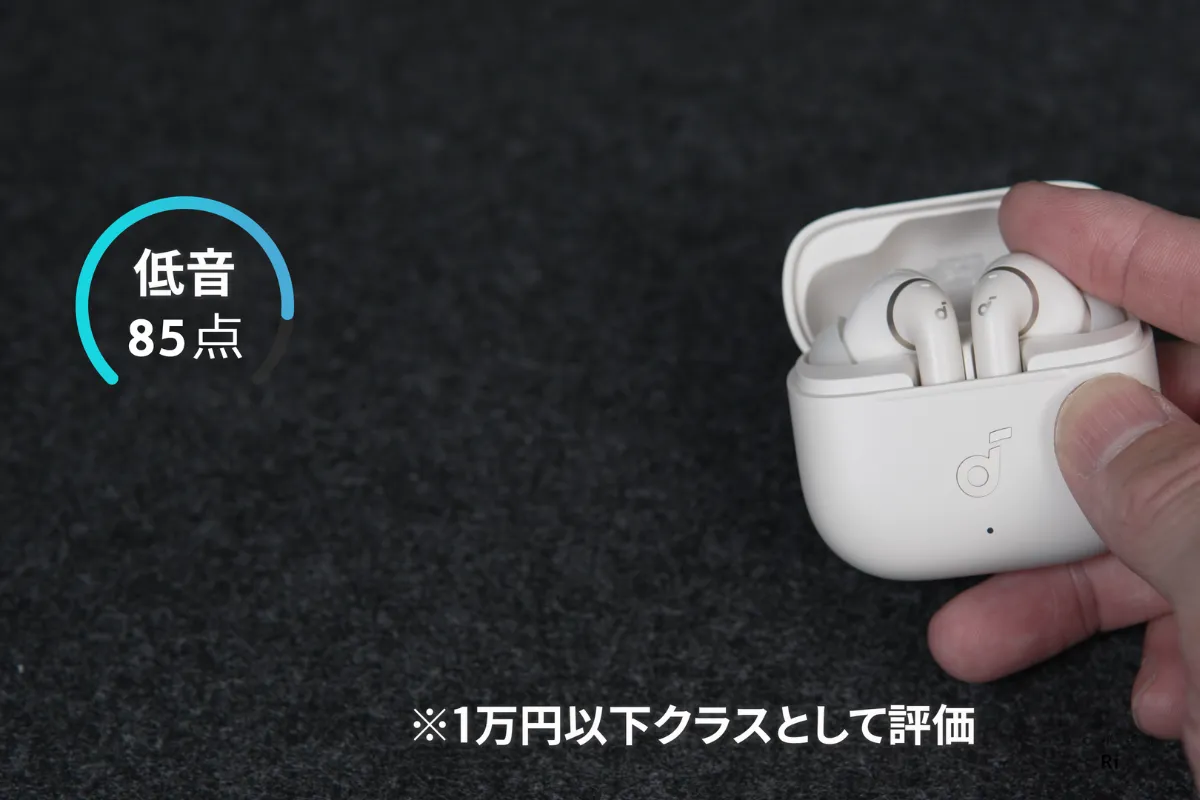 Soundcore P42iの低音を85点と評価