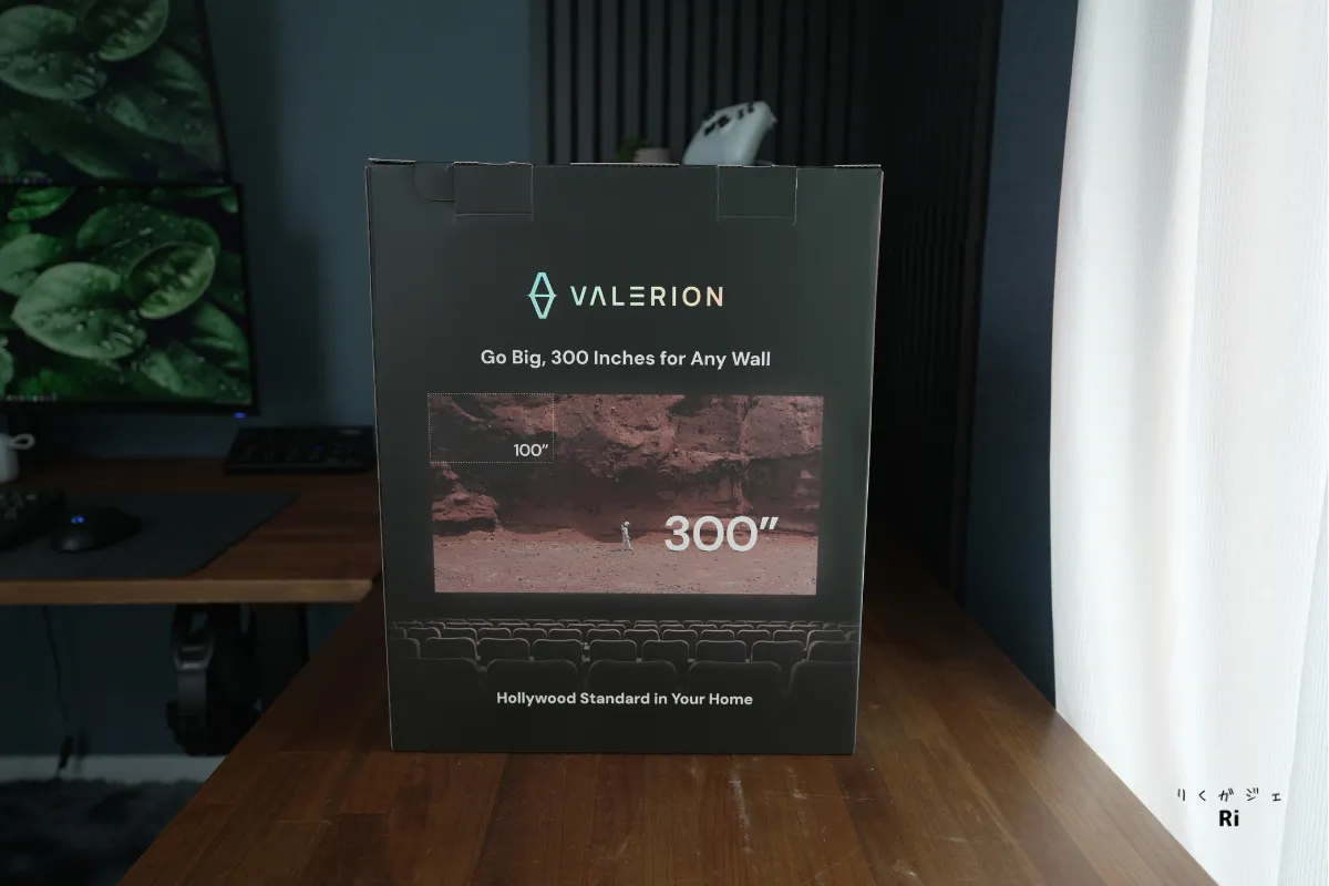 木製デスクに置かれたValerion Pro 2の外箱。