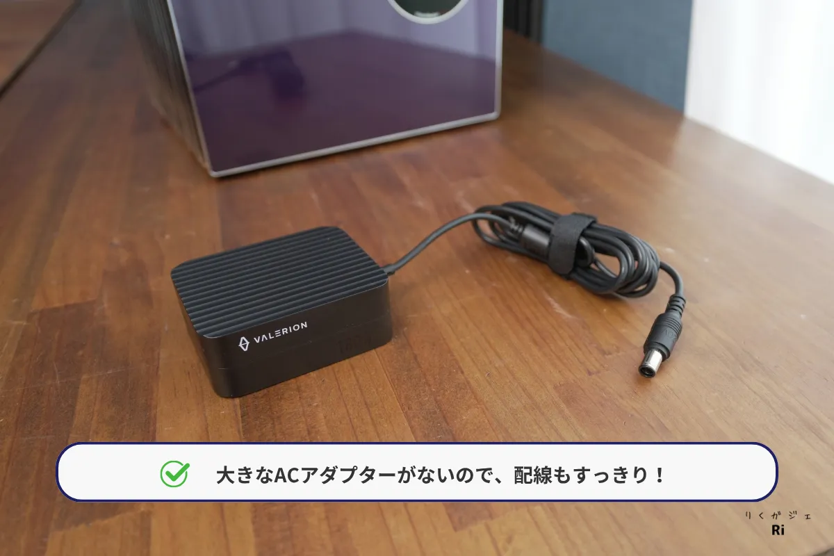 Valerion Pro 2に付属するコンパクトな電源アダプターと電源ケーブル。
