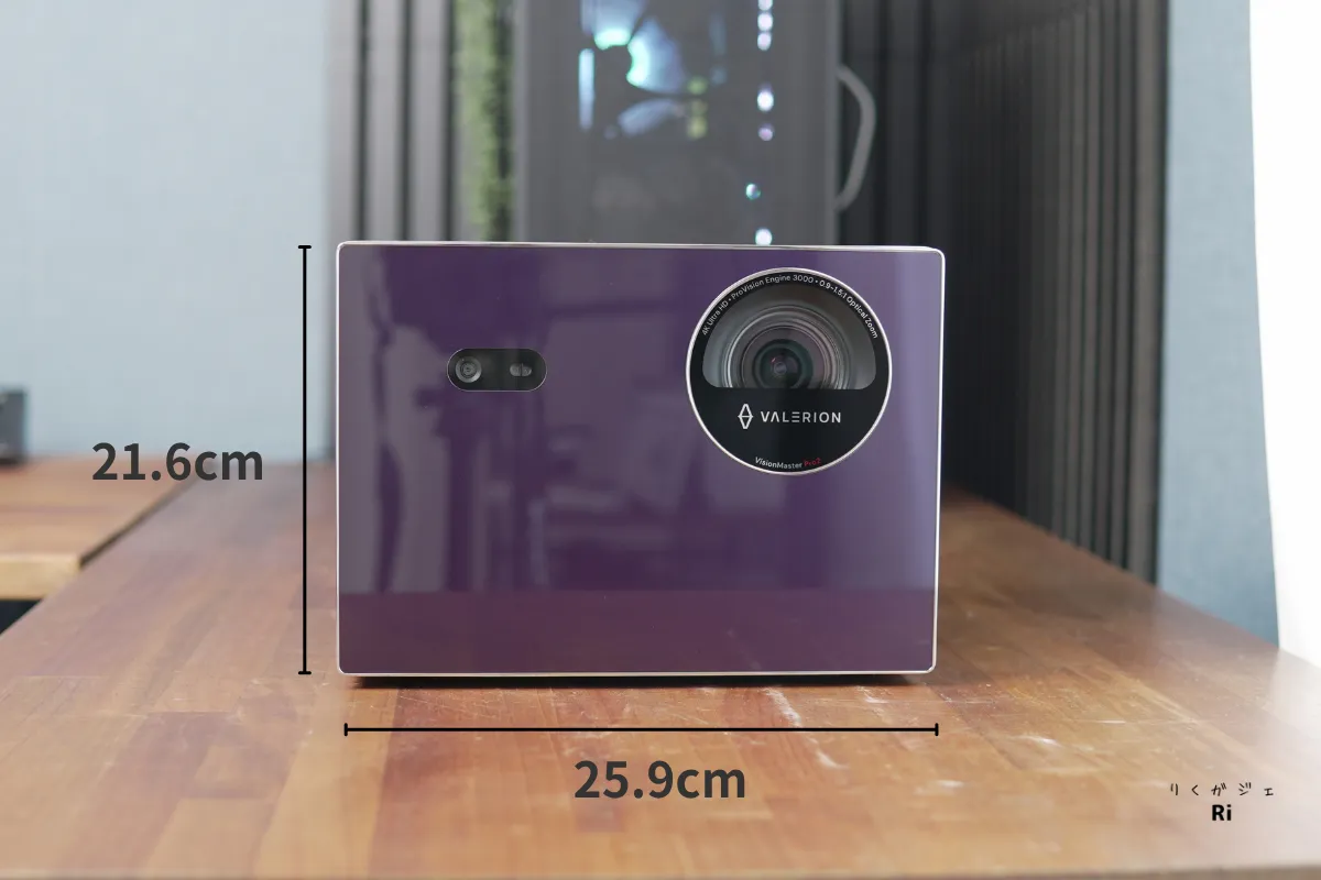 Valerion Pro 2の正面。幅25.9cm、高さ21.6cmの寸法。