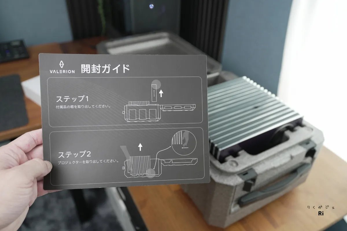 開封ガイド。